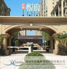 浙江衢州龍游縣廣和悅府車牌識別系統(tǒng)