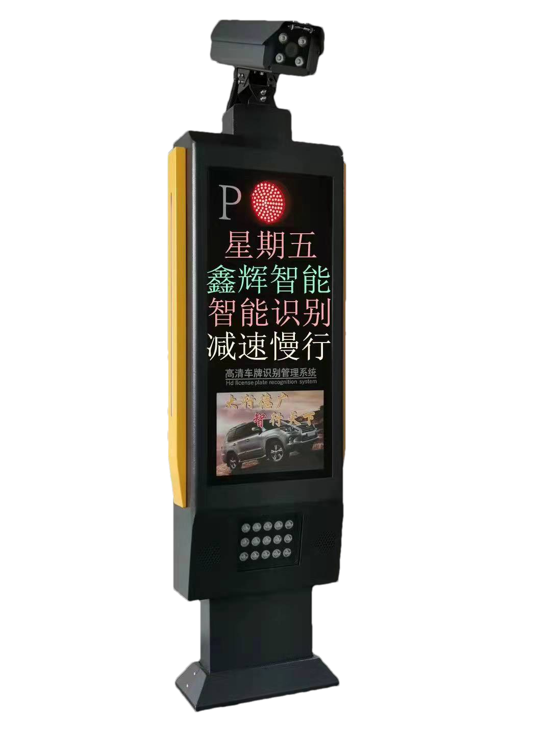 廣東銳利型車牌識別一體機